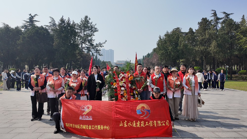 清明忆英烈,志愿护哀思
